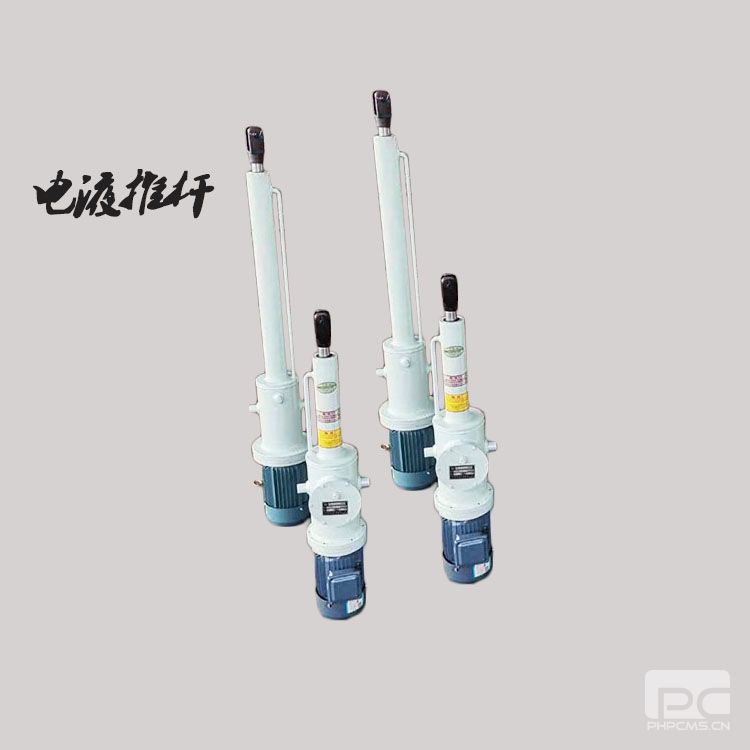 DYTZ型電液推桿 15